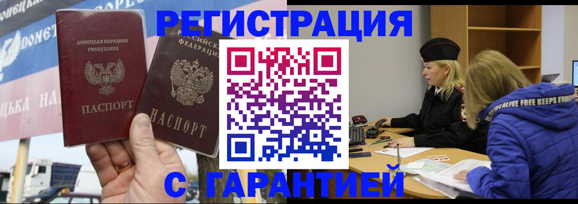 пропишу в квартире в Щучье