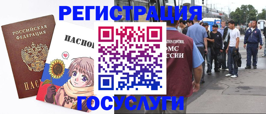 временная регистрация адрес в Щучье