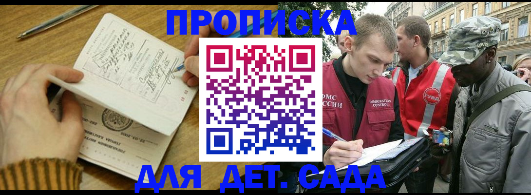 найти адрес прописки в Щучье